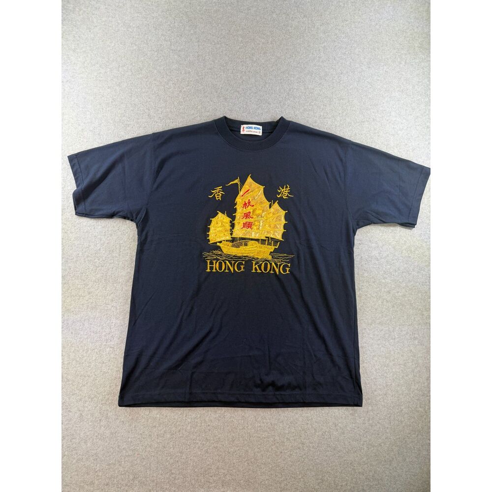 Vintage Hong Kong Junk Boat Graphic T-Shirt Navy XL 100% Cotton Souvenir Tee